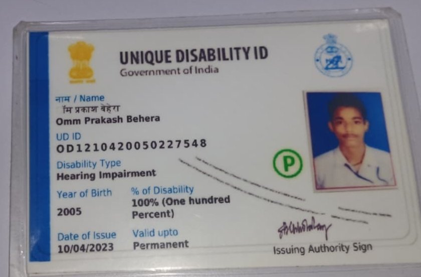 Upload UDID Card