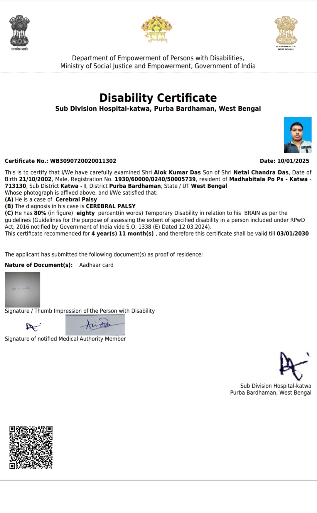 Upload Disability Certificate