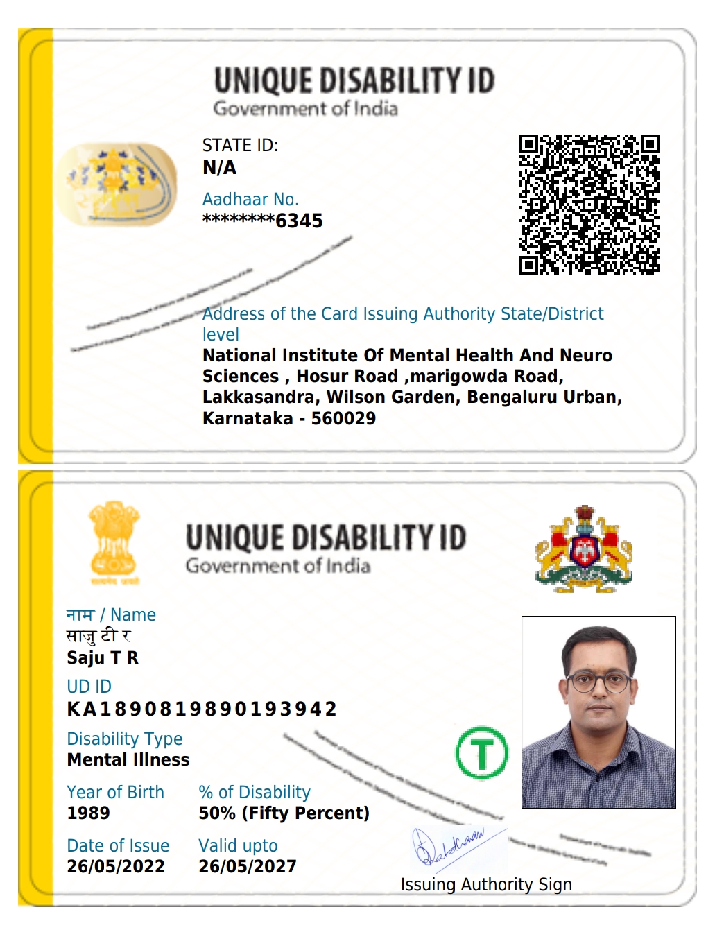 Upload UDID Card