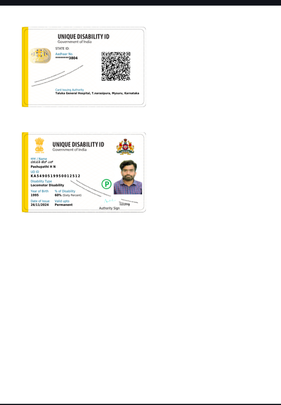 Upload UDID Card