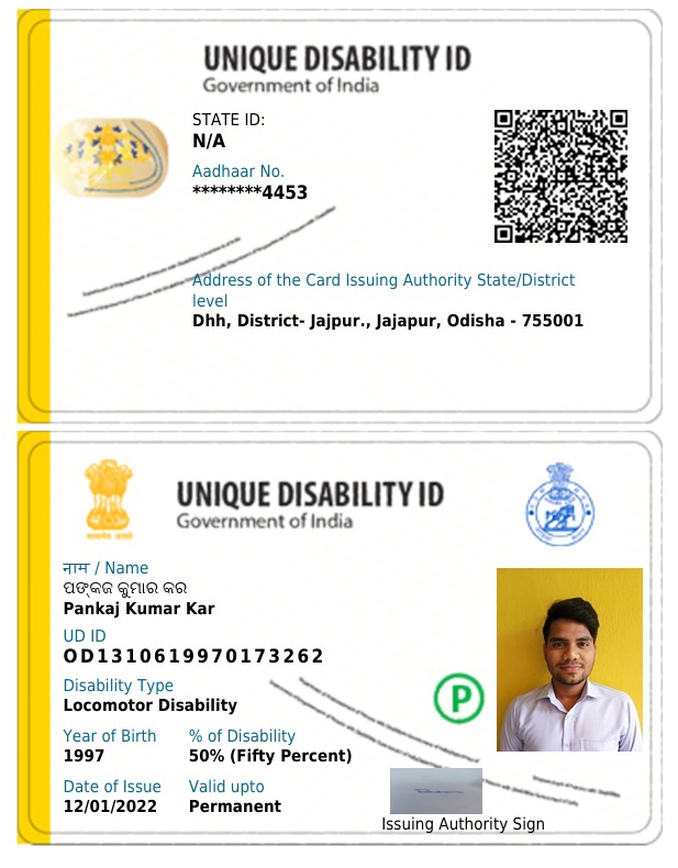 Upload UDID Card