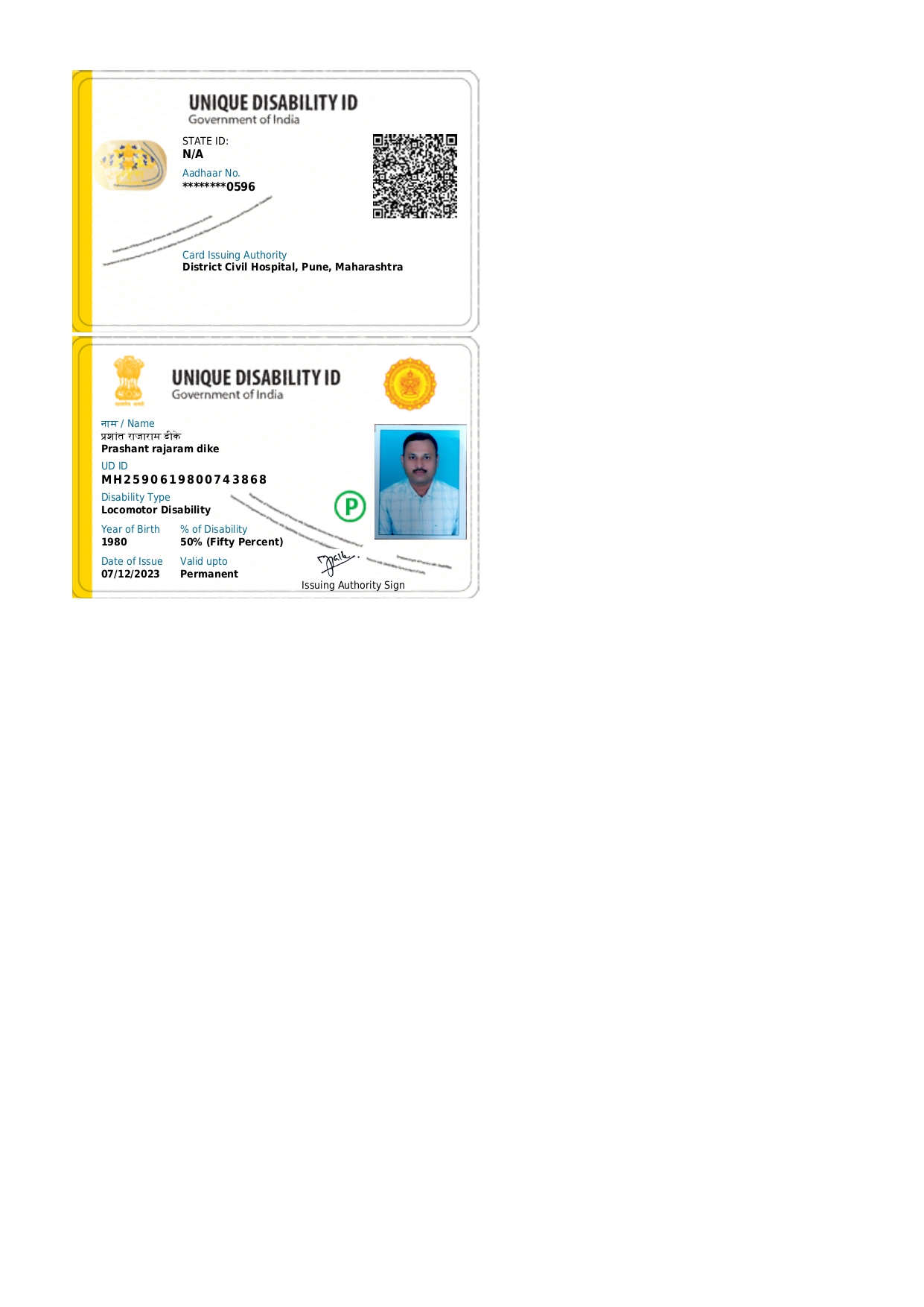 Upload UDID Card