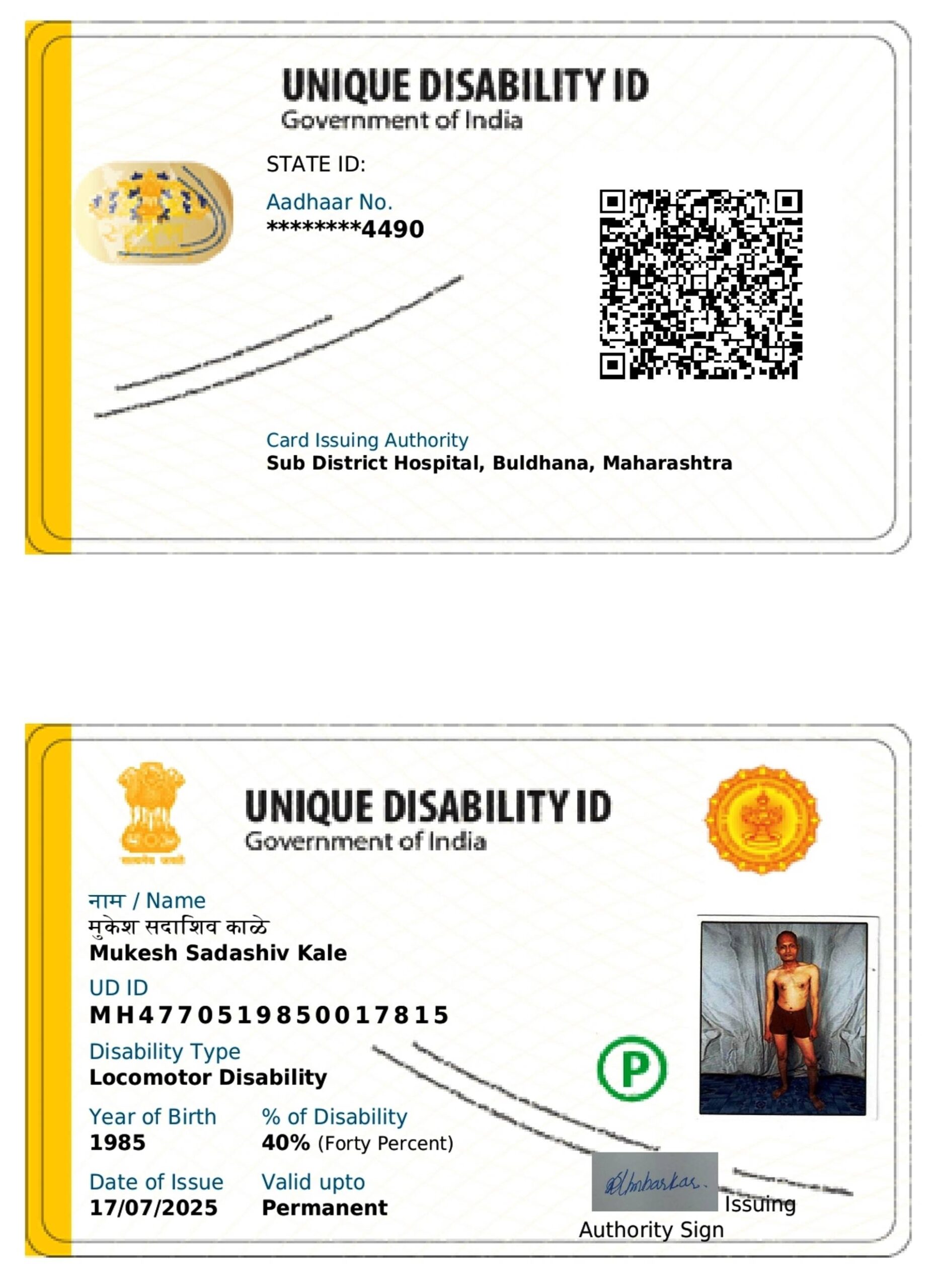 Upload UDID Card