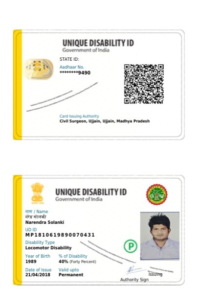 Upload UDID Card