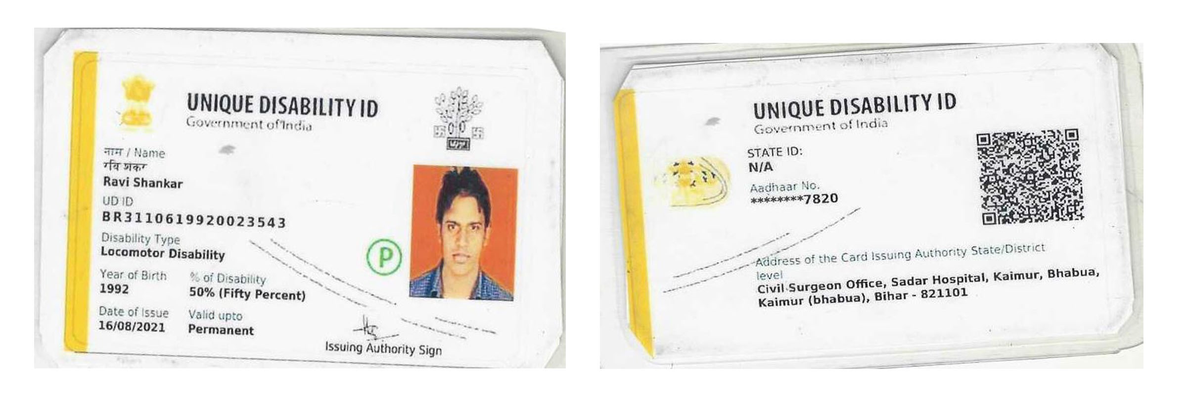 Upload UDID Card