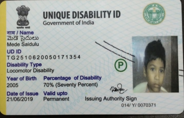 Upload UDID Card