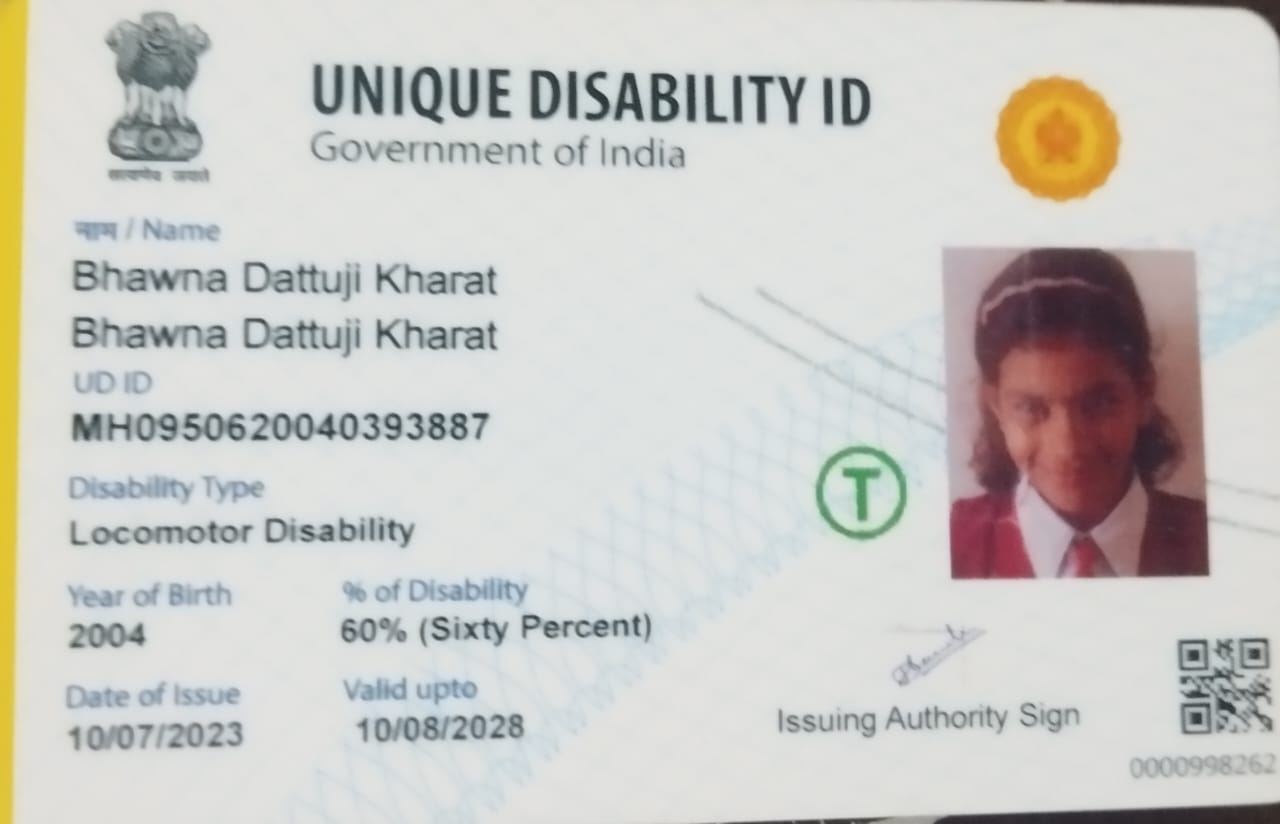 Upload UDID Card
