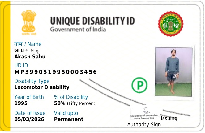 Upload UDID Card