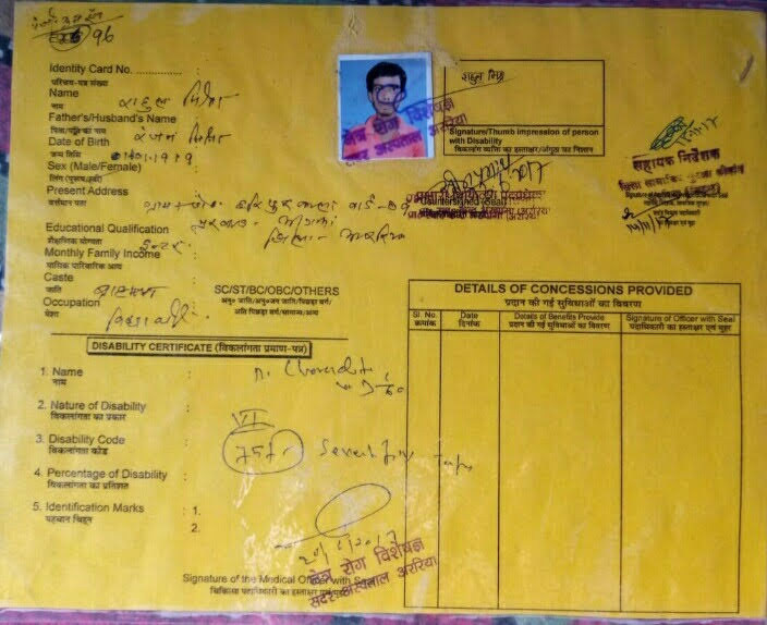 Upload Disability Certificate