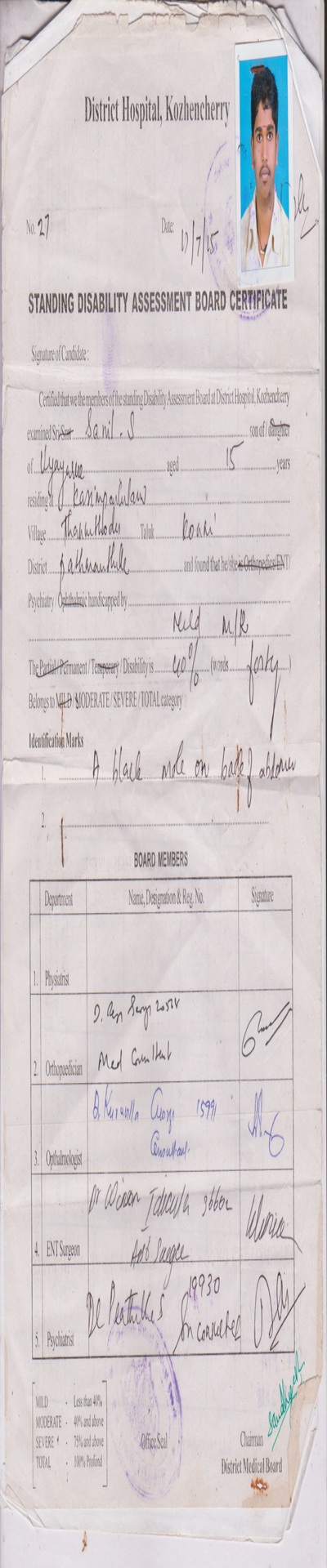 Upload Disability Certificate