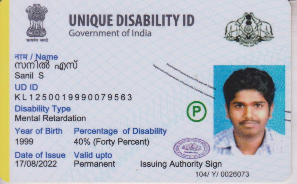 Upload UDID Card