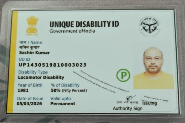 Upload Disability Certificate