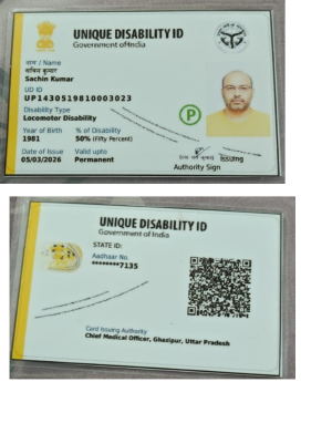Upload UDID Card