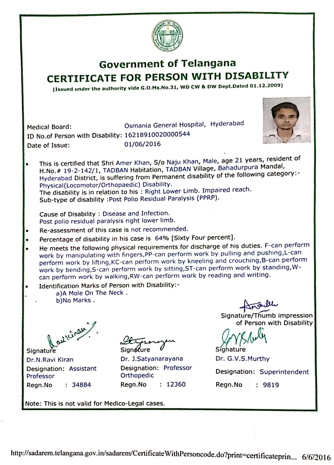 Upload Disability Certificate