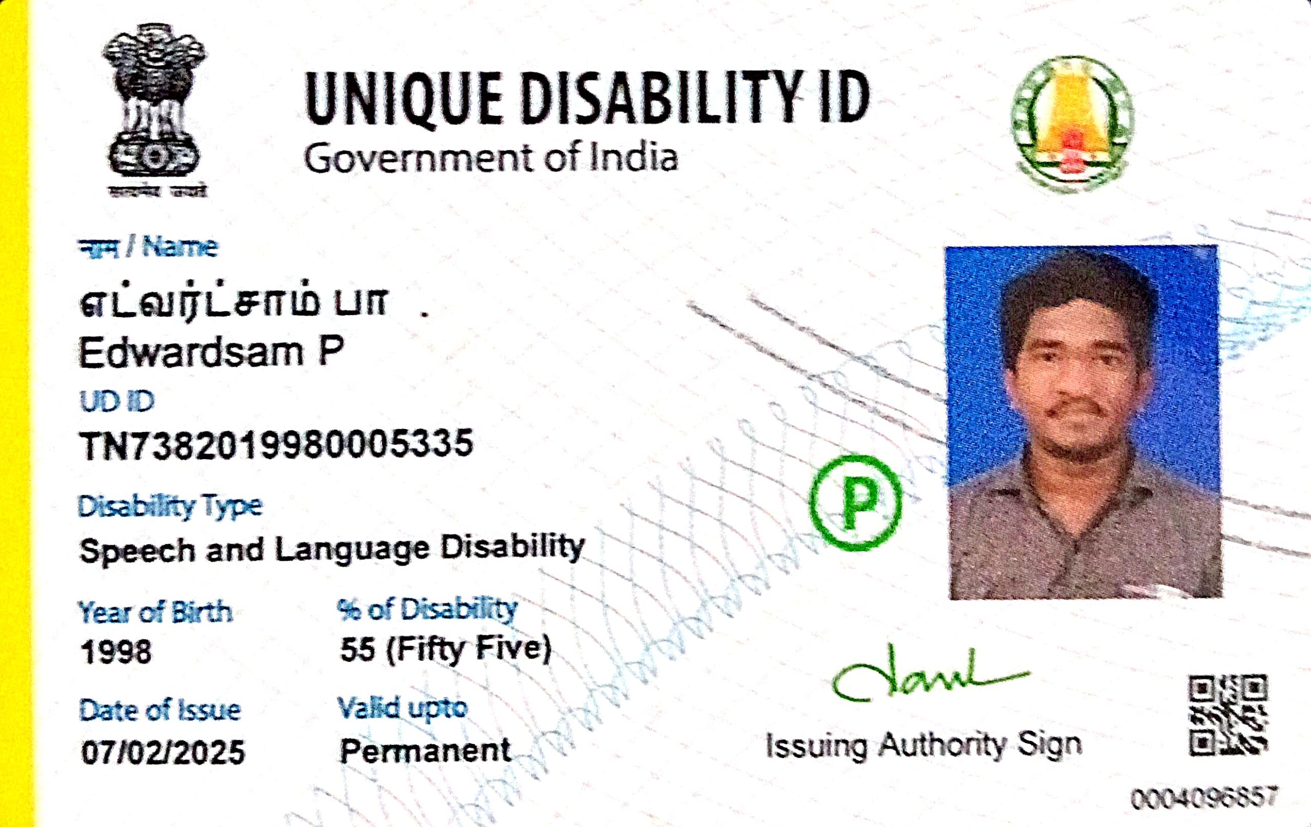 Upload UDID Card