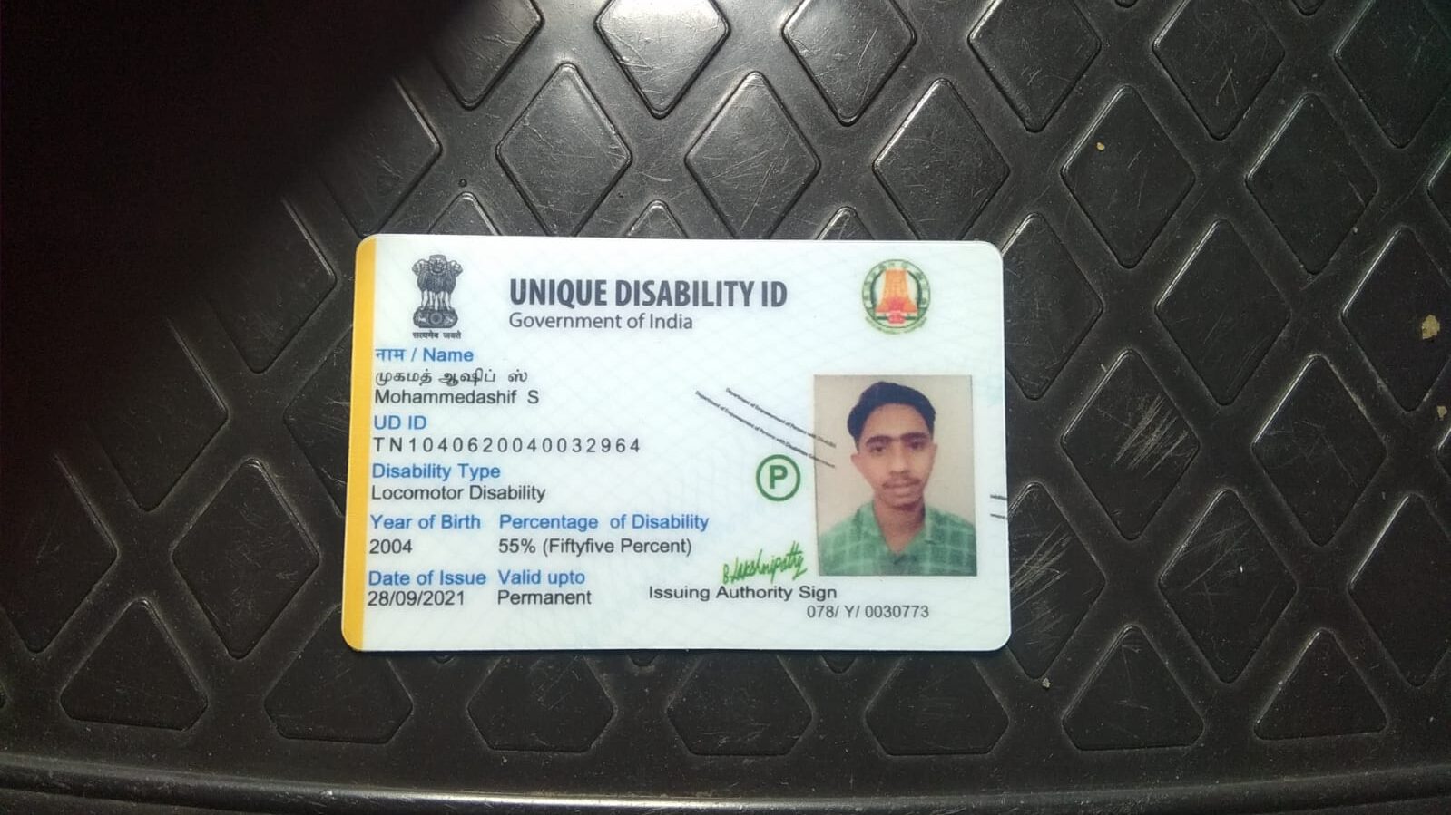 Upload UDID Card