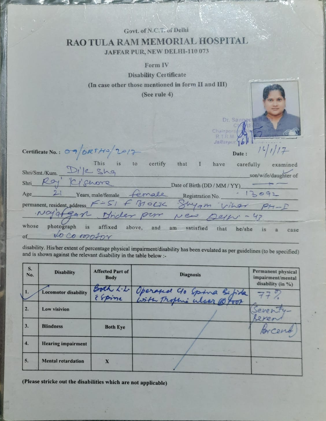Upload Disability Certificate