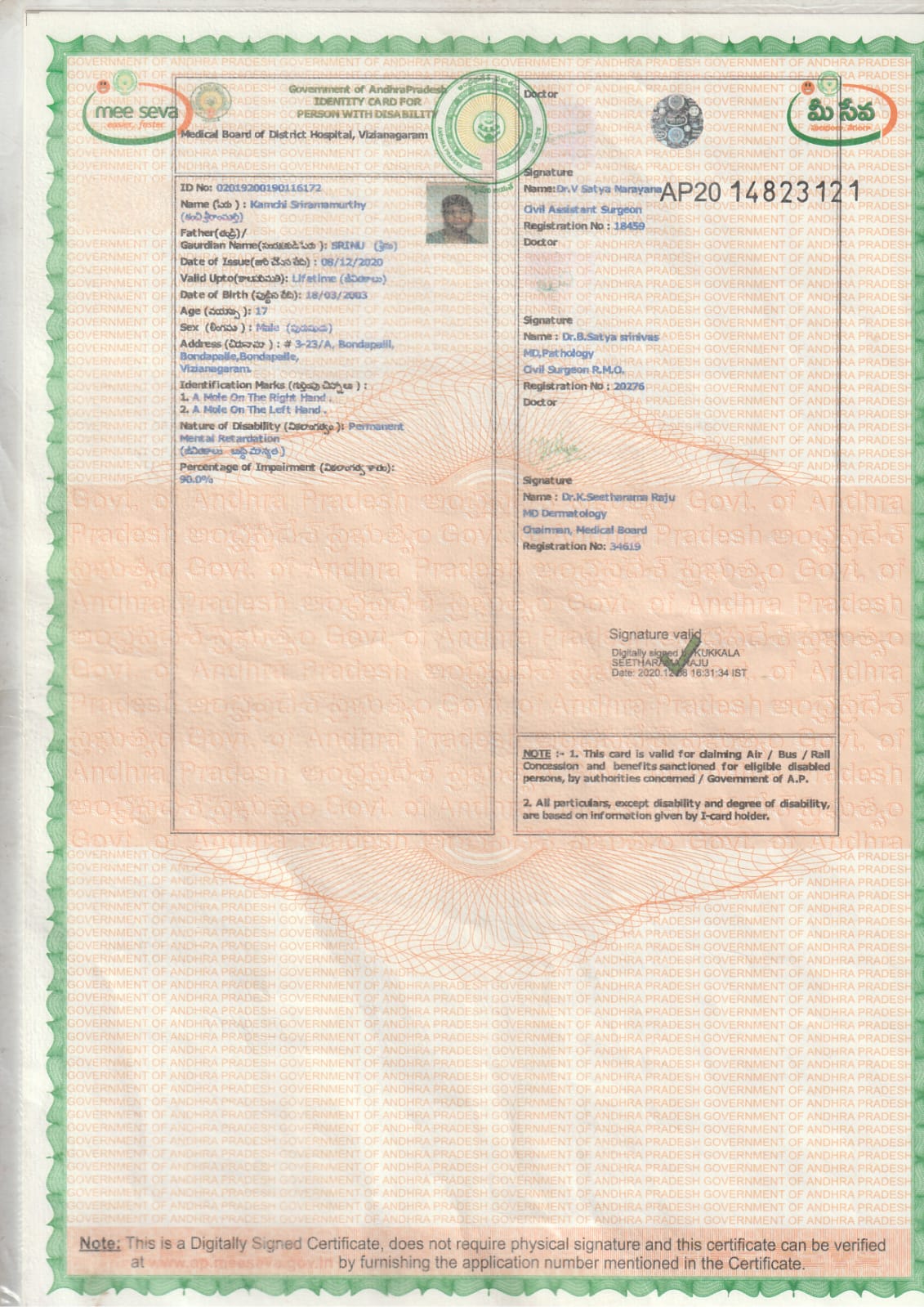 Upload Disability Certificate