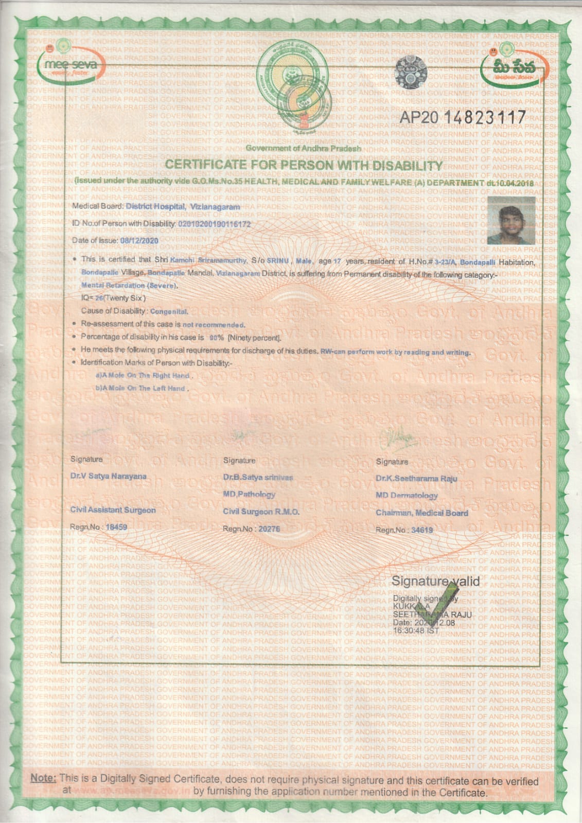 Upload UDID Card
