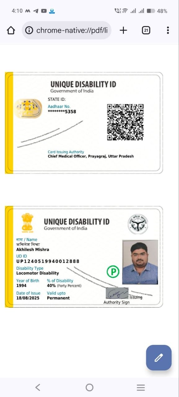 Upload UDID Card