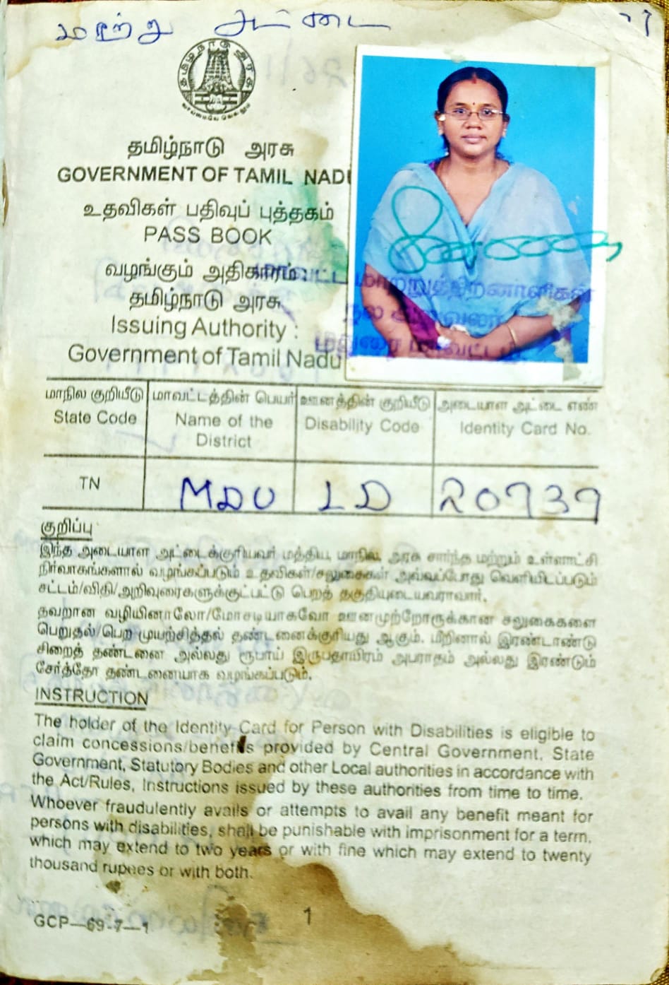 Upload Disability Certificate