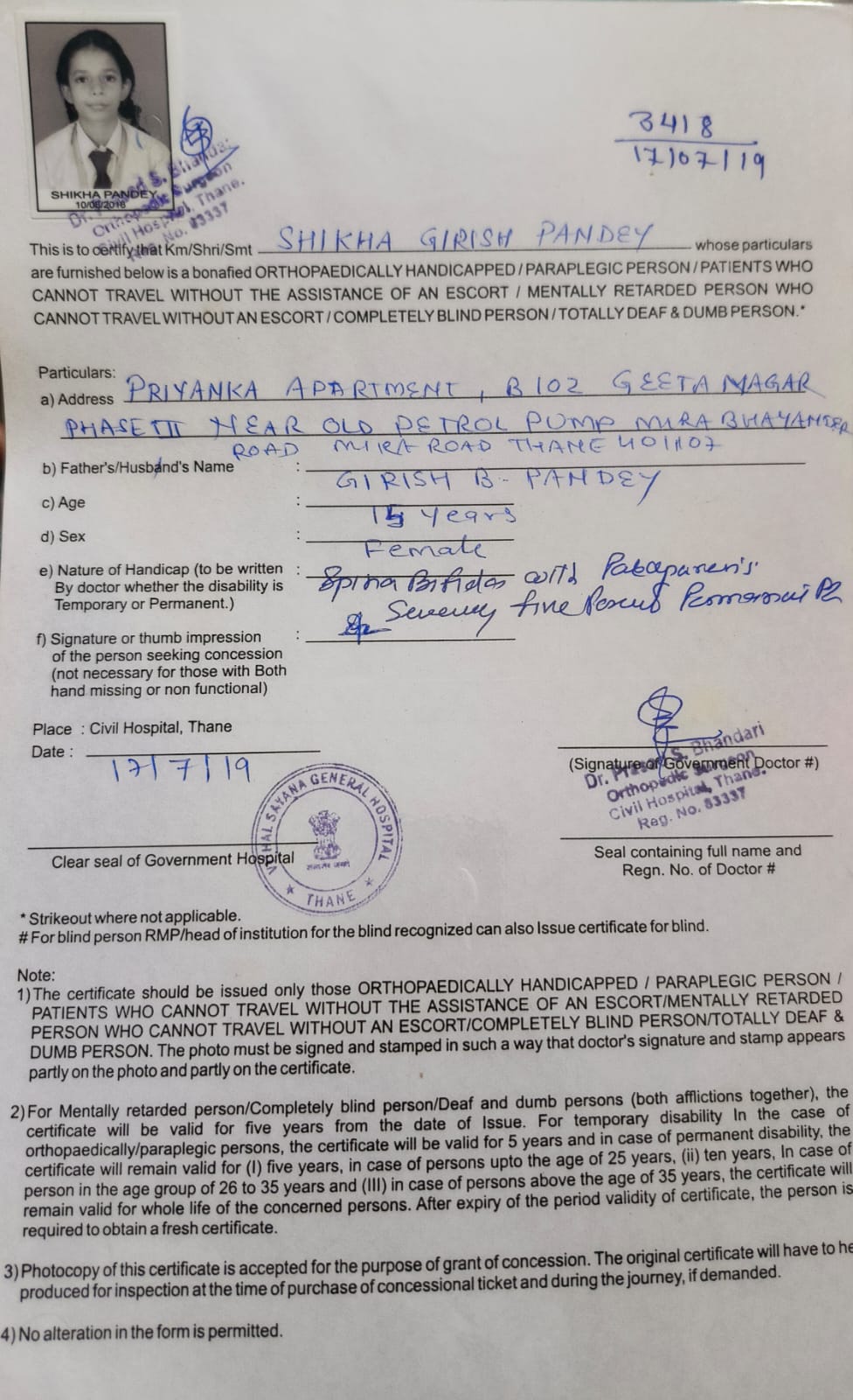 Upload Disability Certificate