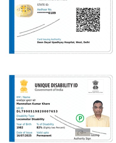 Upload UDID Card