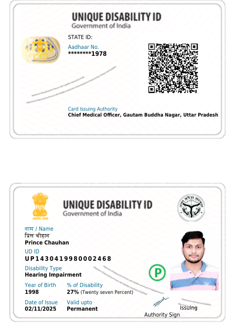 Upload UDID Card