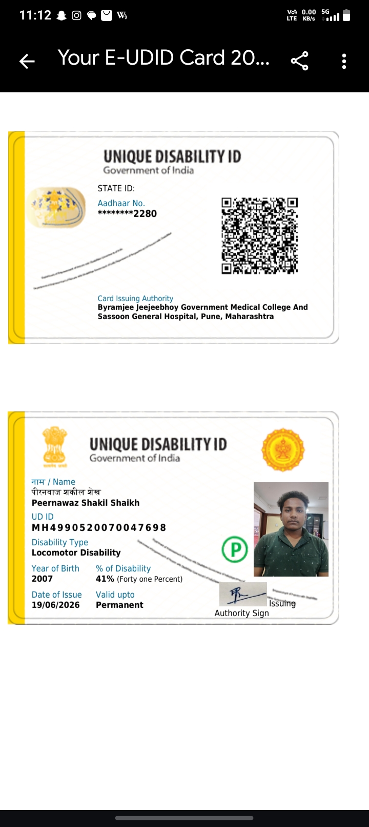 Upload UDID Card