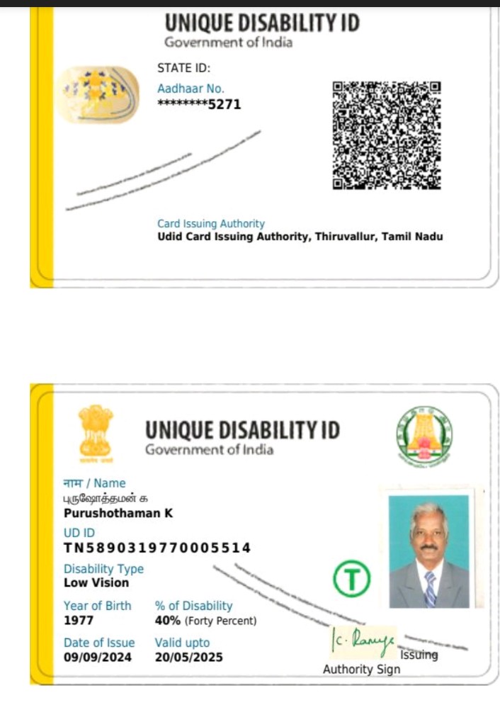 Upload UDID Card