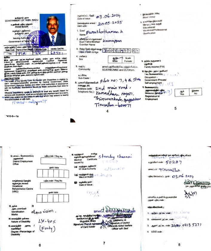 Upload Disability Certificate