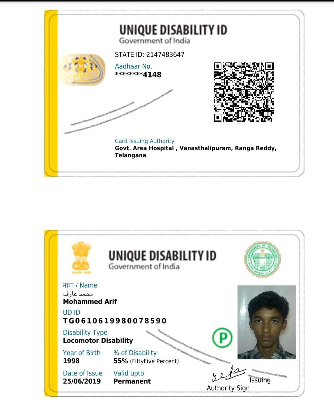 Upload UDID Card