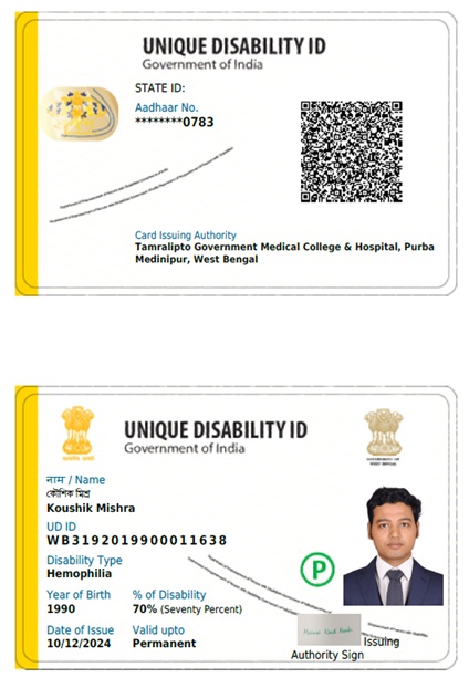 Upload UDID Card