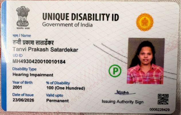 Upload UDID Card