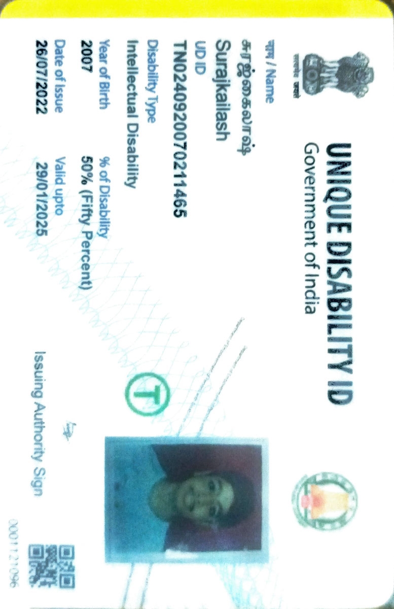Upload UDID Card