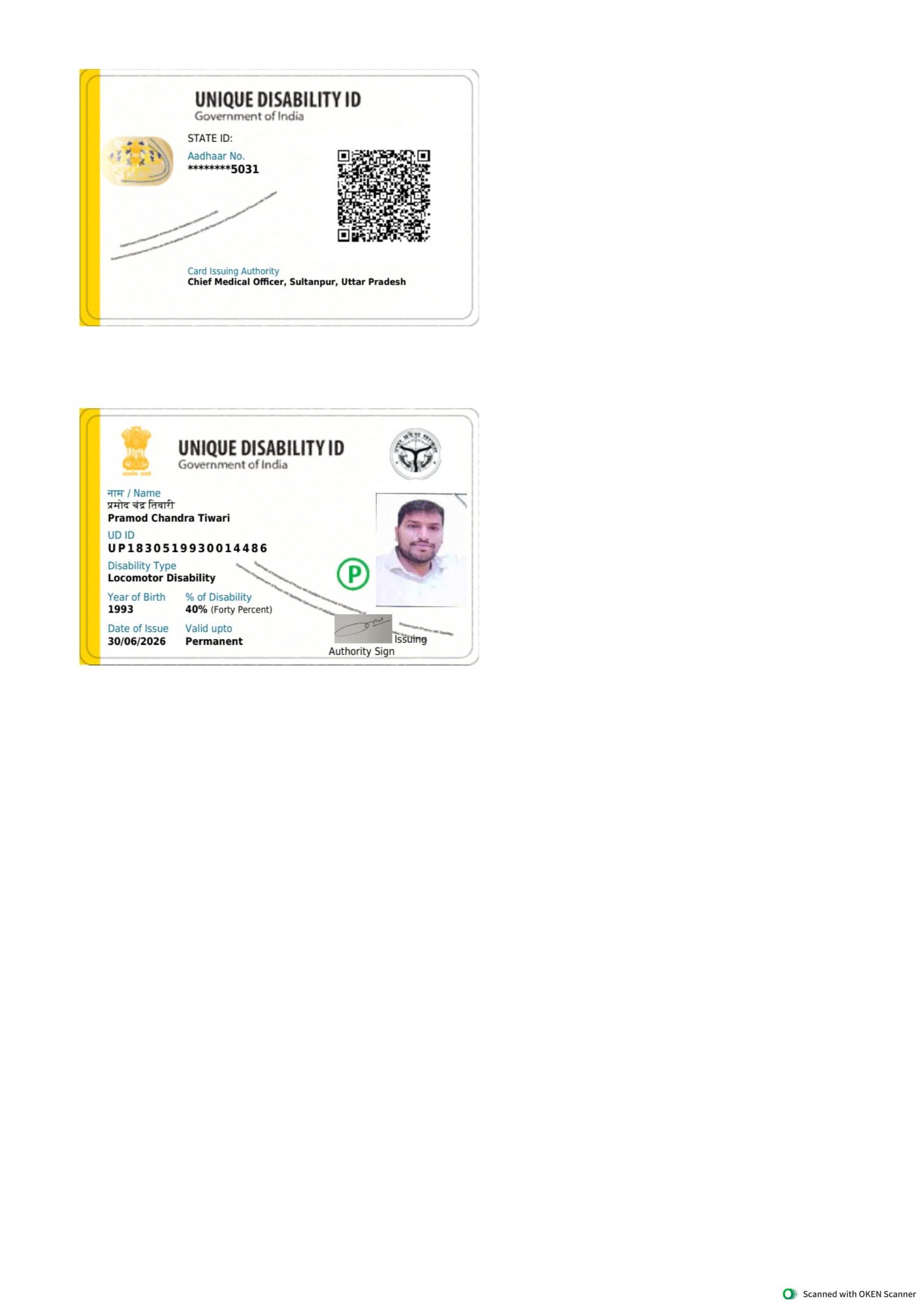 Upload UDID Card