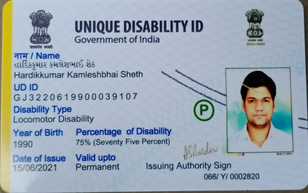 Upload UDID Card