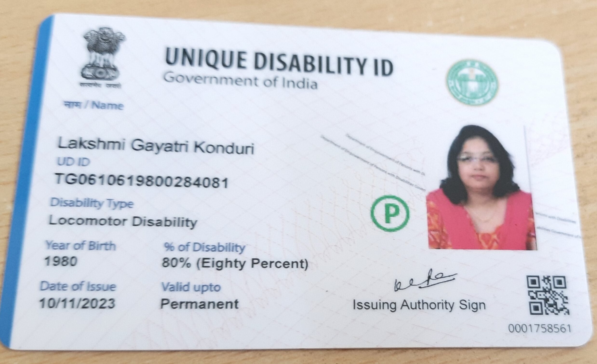 Upload UDID Card