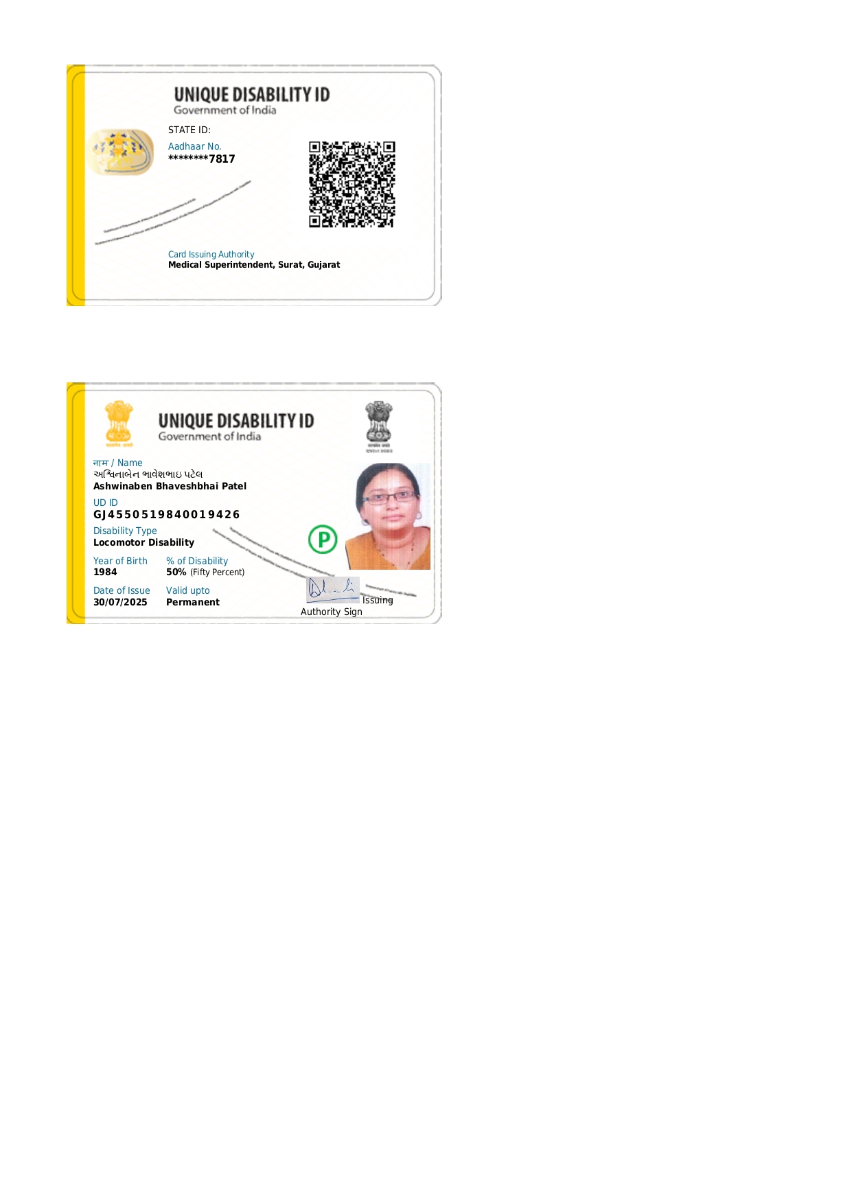 Upload UDID Card