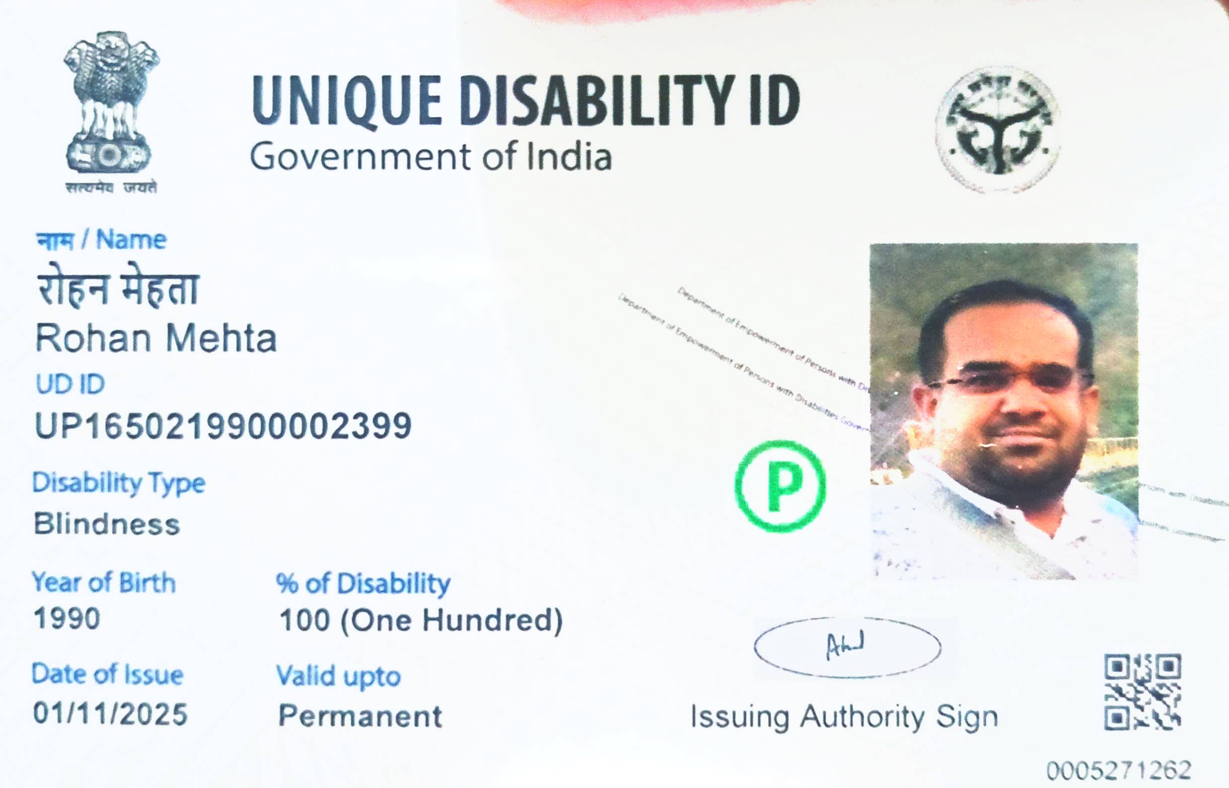 Upload UDID Card