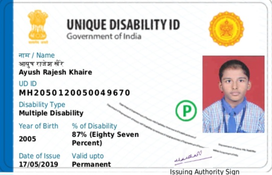Upload UDID Card