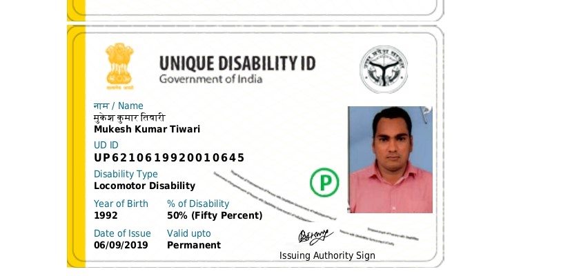 Upload UDID Card