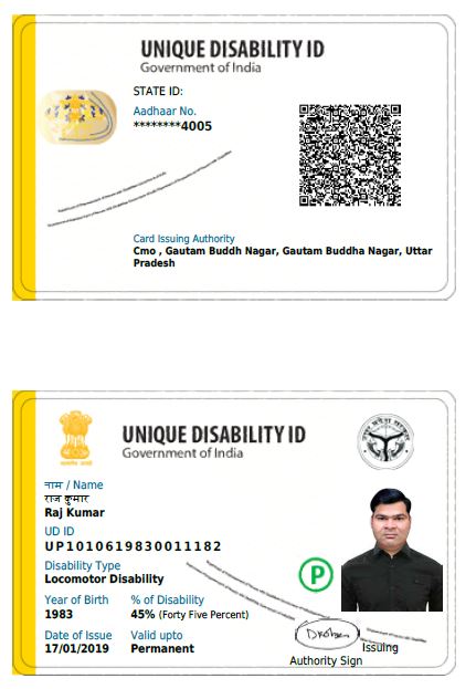 Upload UDID Card
