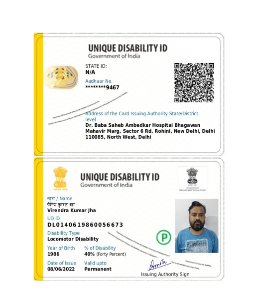Upload UDID Card