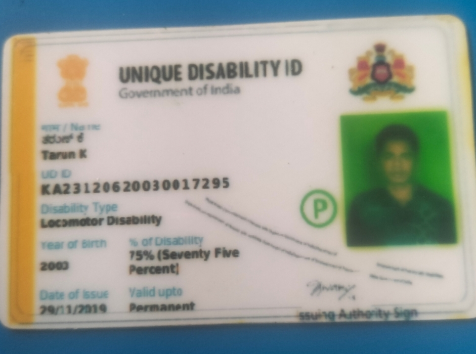 Upload UDID Card