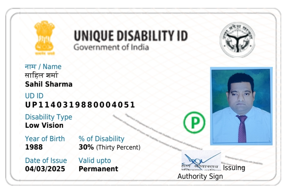 Upload UDID Card