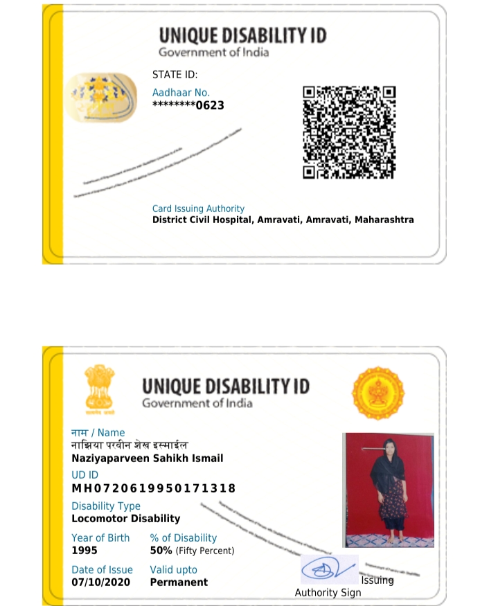 Upload UDID Card
