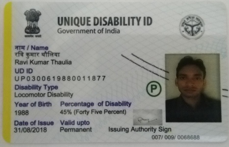 Upload UDID Card