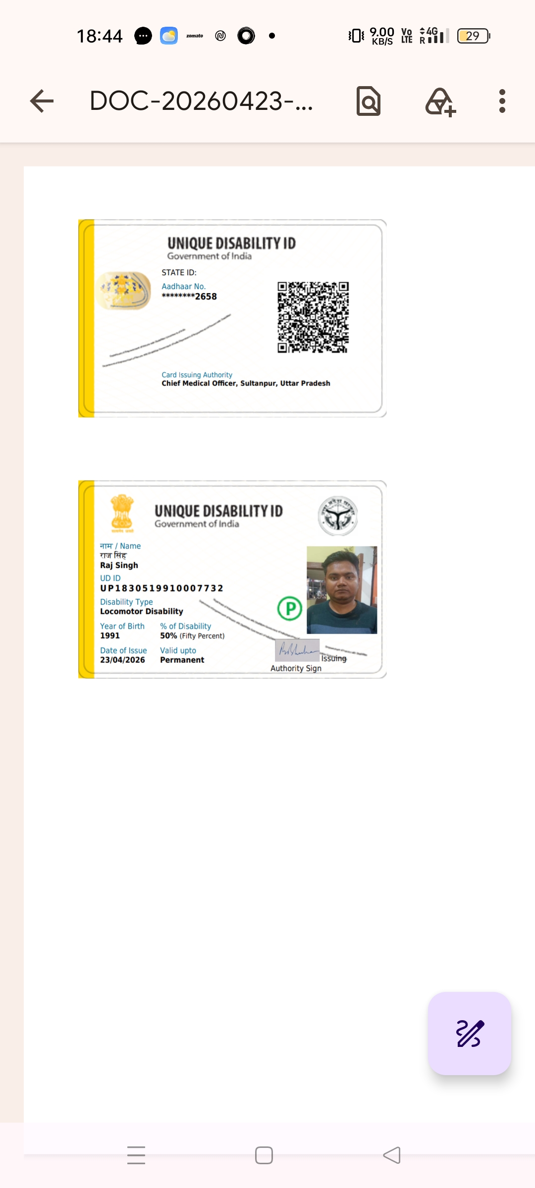 Upload UDID Card