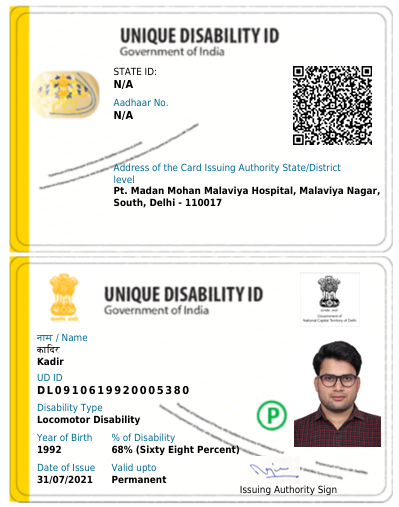 Upload UDID Card